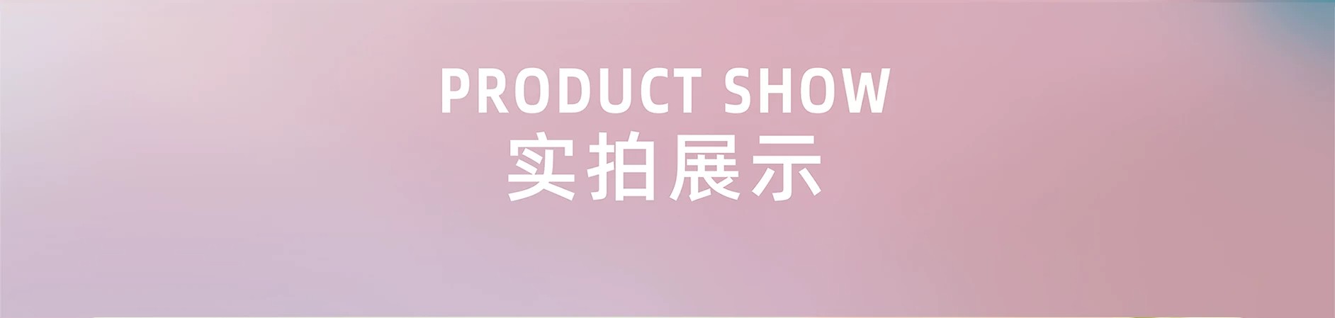 Sweet Goat Cake甜羊蛋糕系列