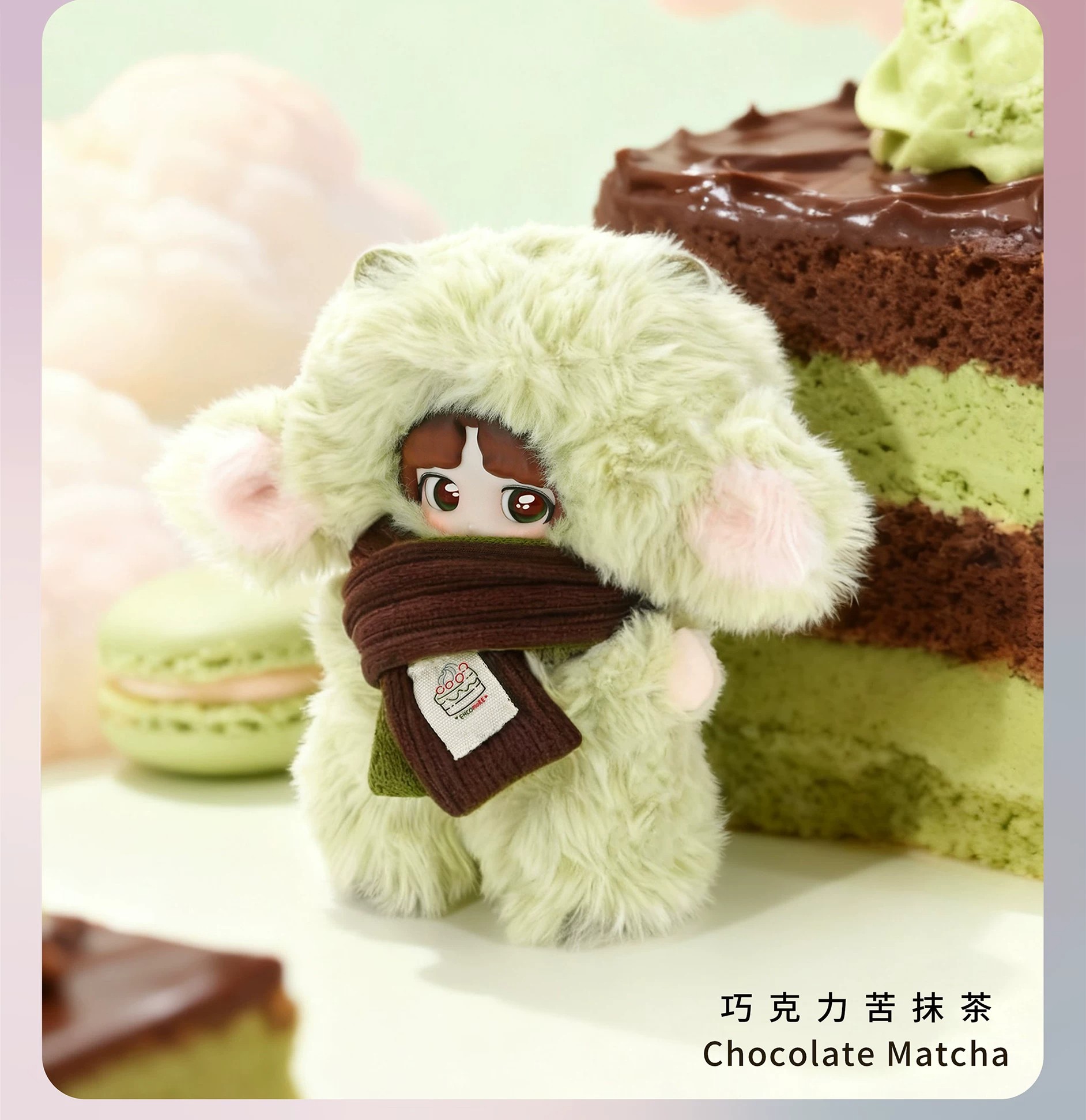 Sweet Goat Cake甜羊蛋糕系列