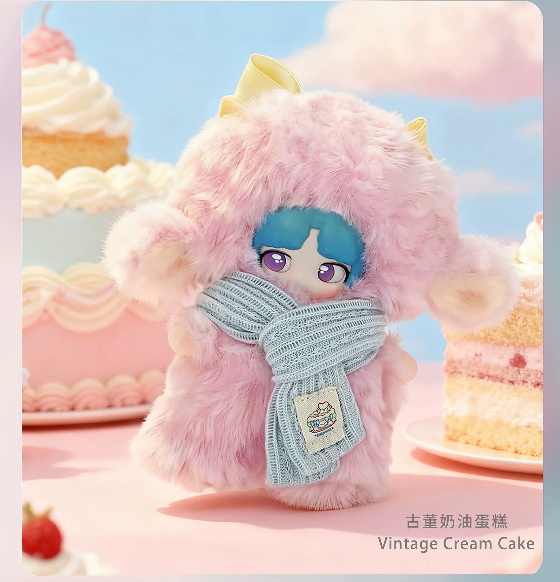 Sweet Goat Cake甜羊蛋糕系列
