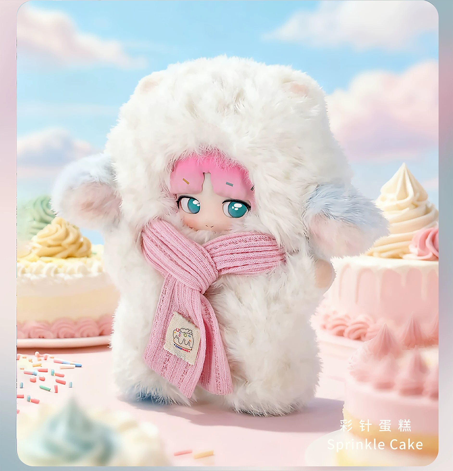 Sweet Goat Cake甜羊蛋糕系列