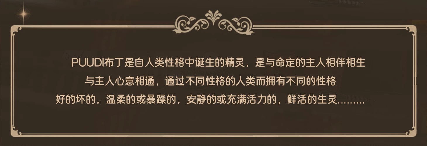 布丁新生系列