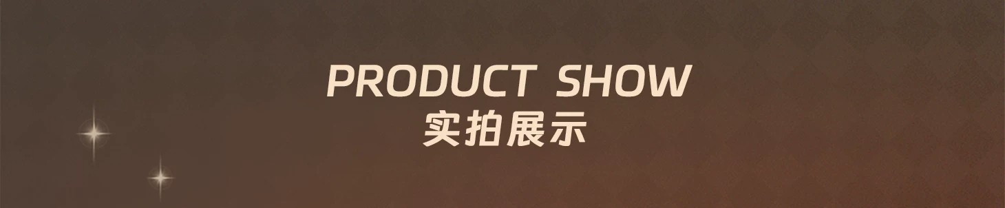 布丁新生系列