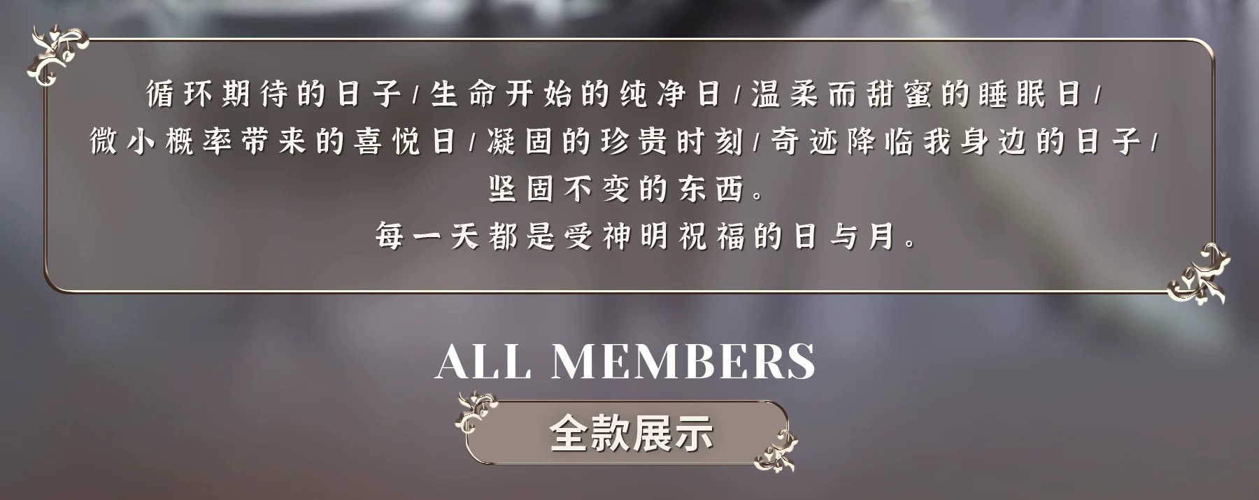 布丁亚栗兔系列