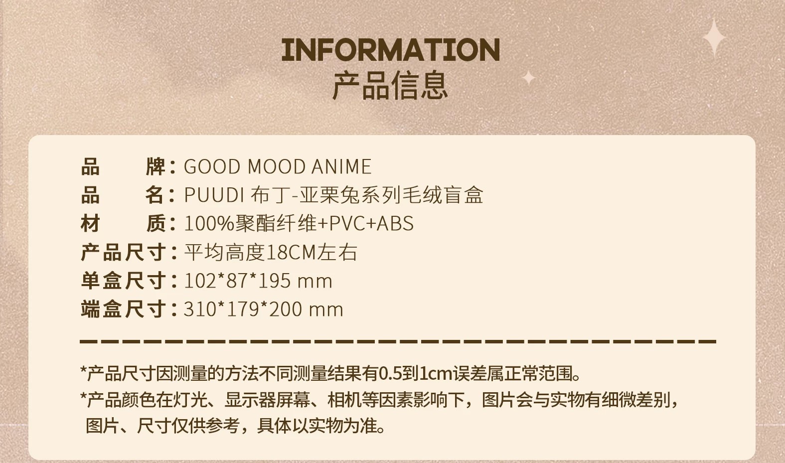 布丁约定日系列