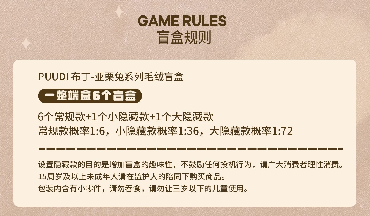布丁约定日系列