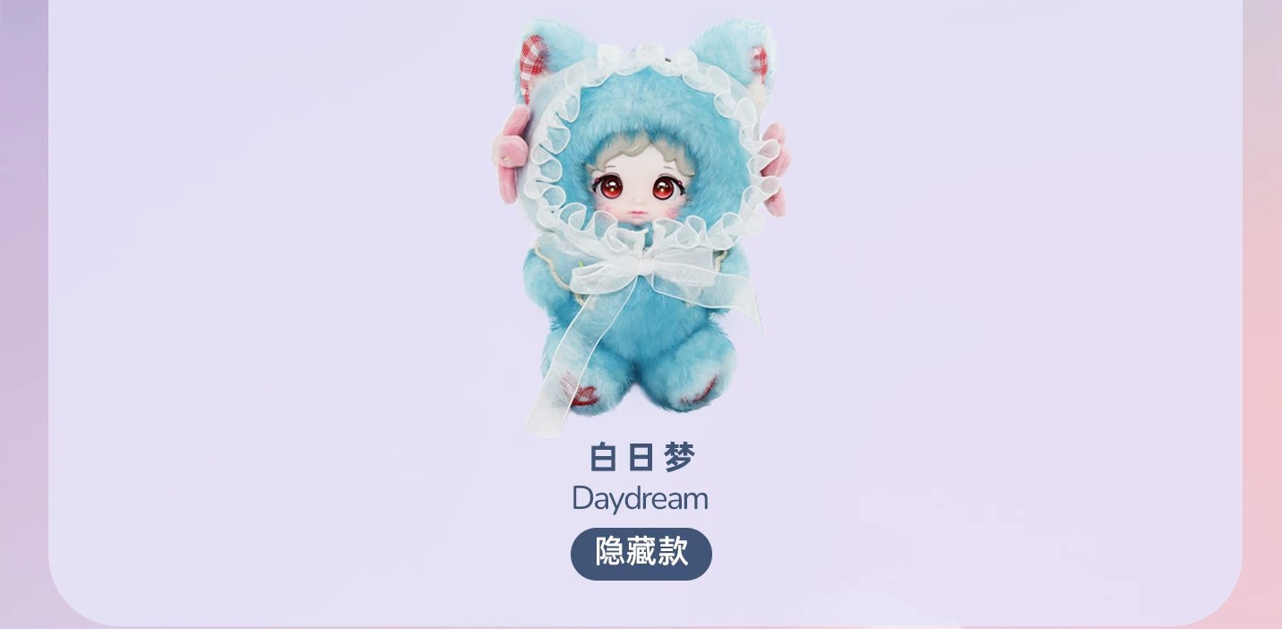 布丁午后睡眠系列
