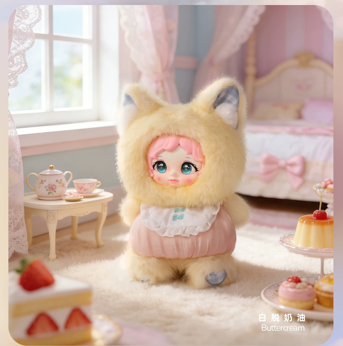 布丁午后睡眠系列