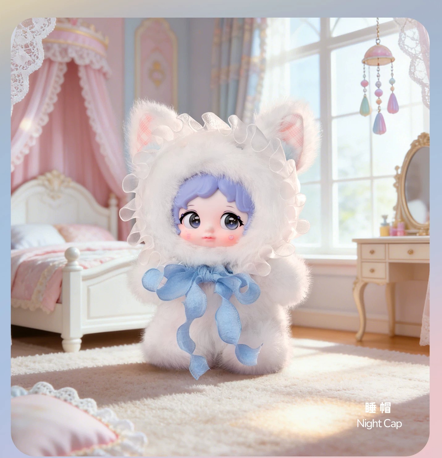 布丁午后睡眠系列