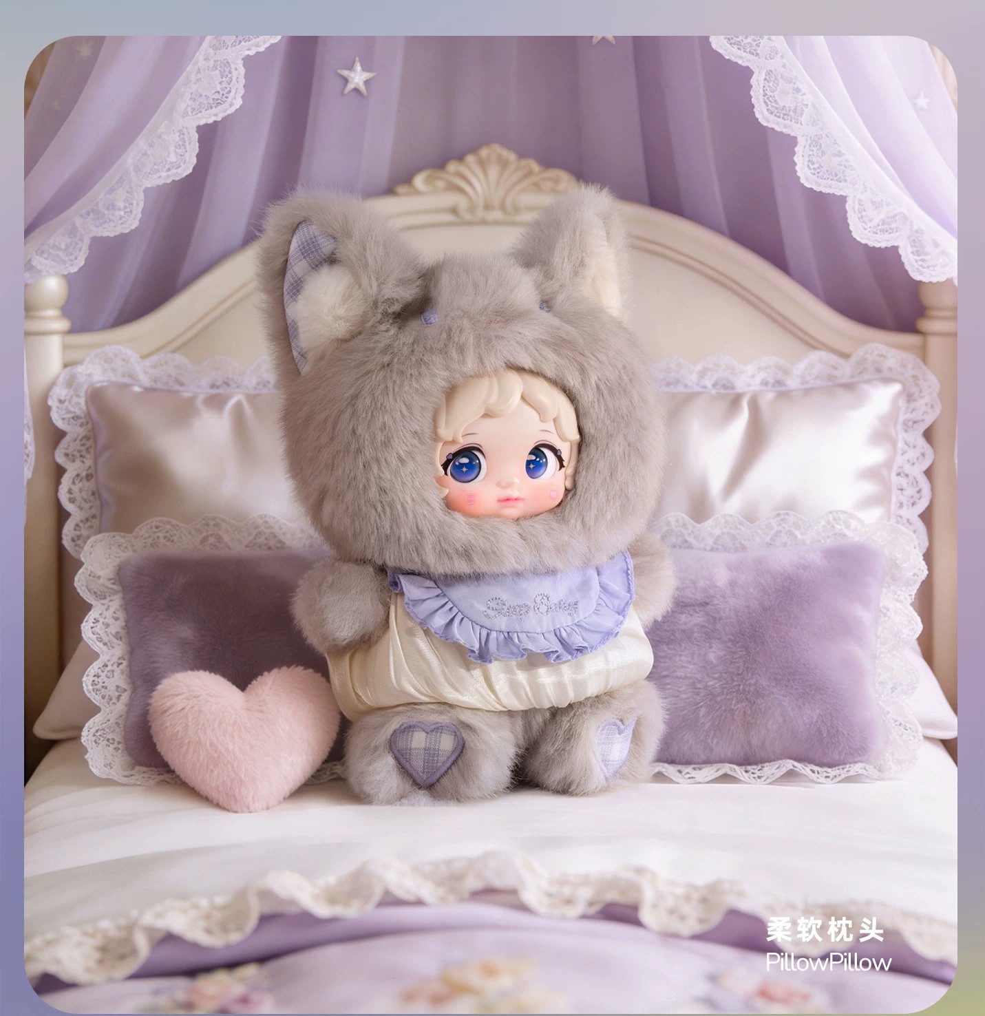 布丁午后睡眠系列