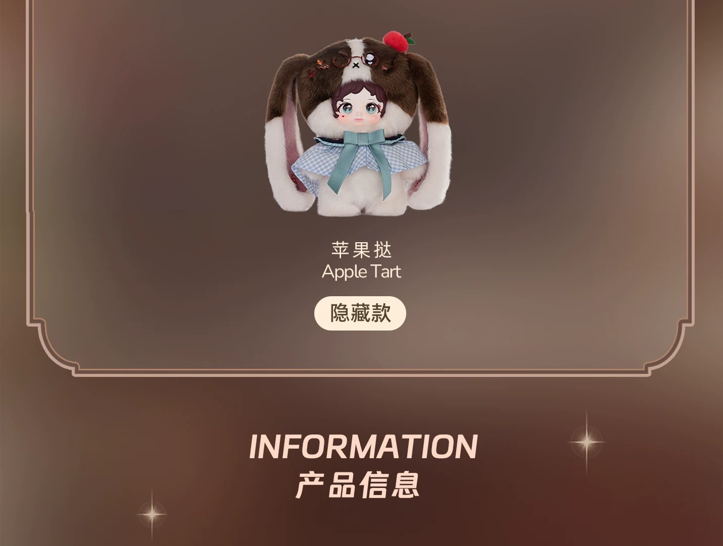 布丁苹果小狗系列