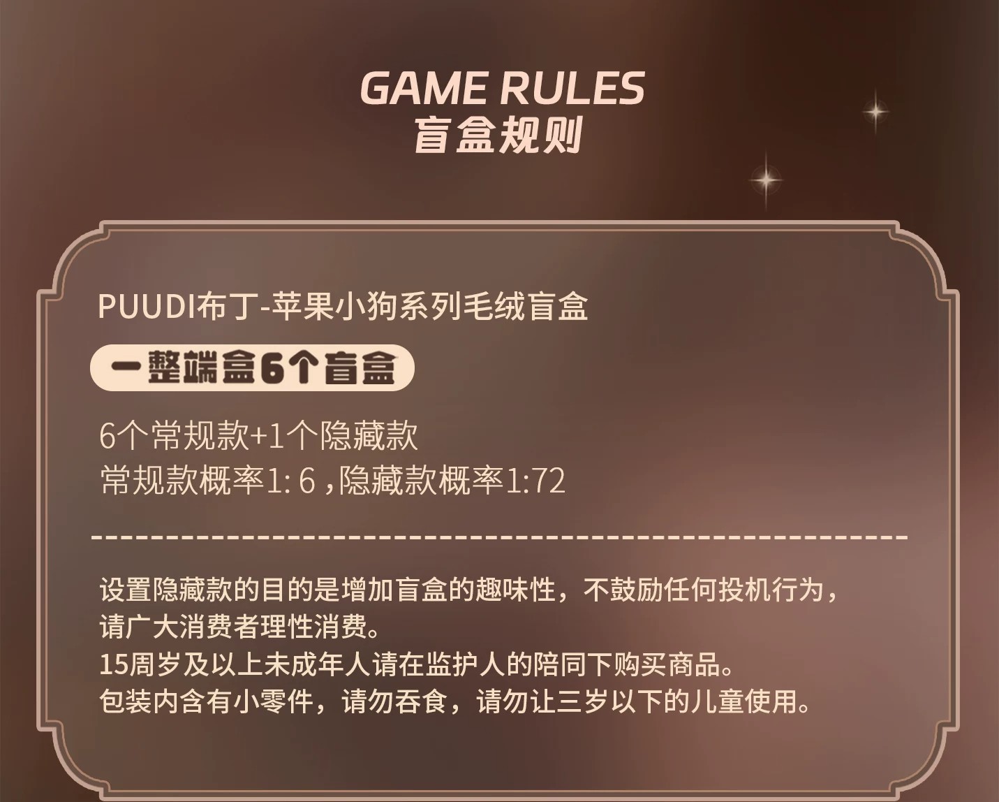 布丁苹果小狗系列