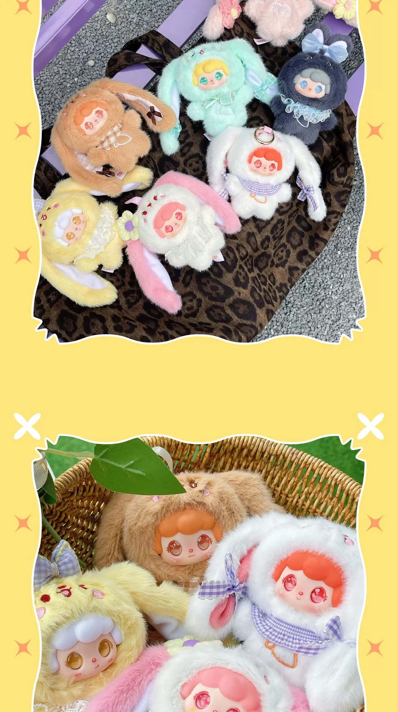 MIA小兔团团系列盲盒