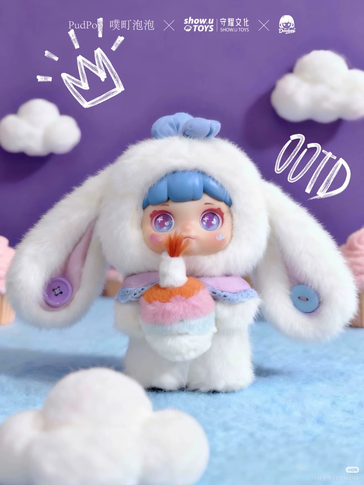 DooBee奇妙萌物乐园盲盒系列