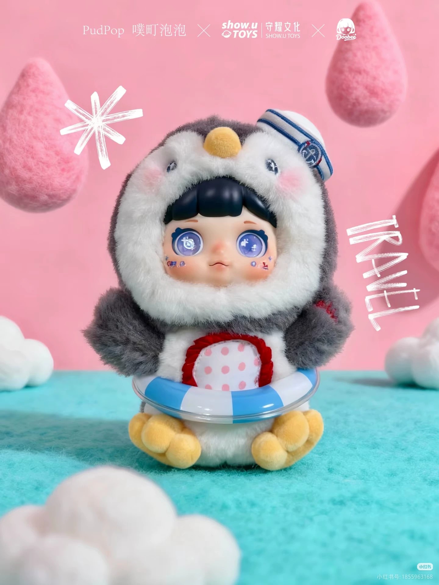 DooBee奇妙萌物乐园盲盒系列