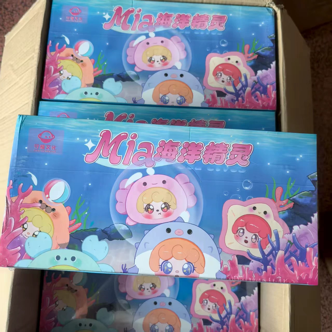 Mia海洋精灵
