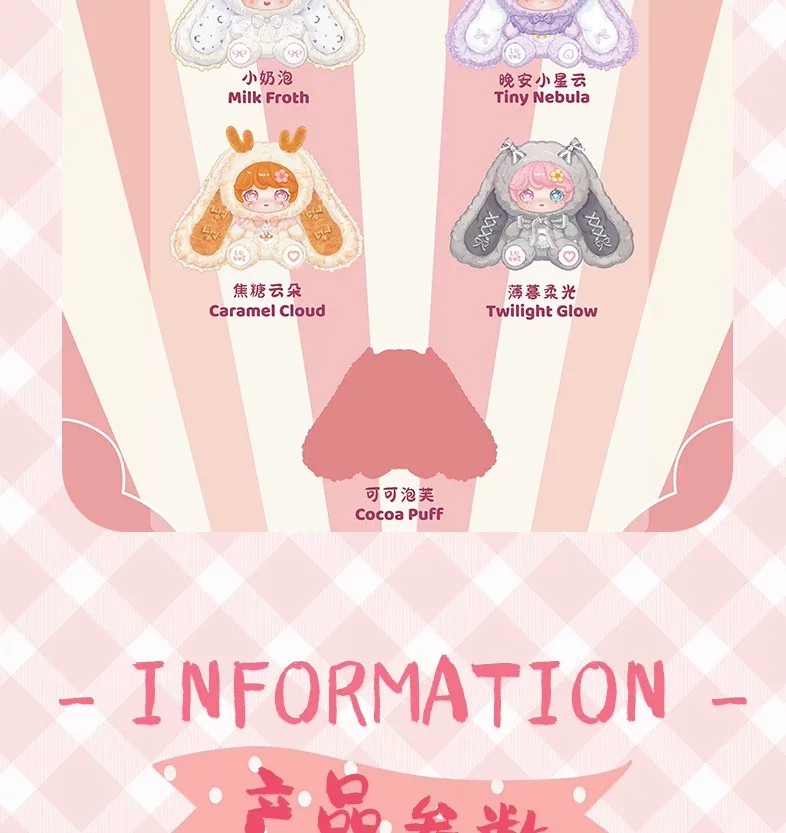 洛惜儿-兔兔奇遇400体