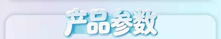 洛惜儿-加油小兔400体