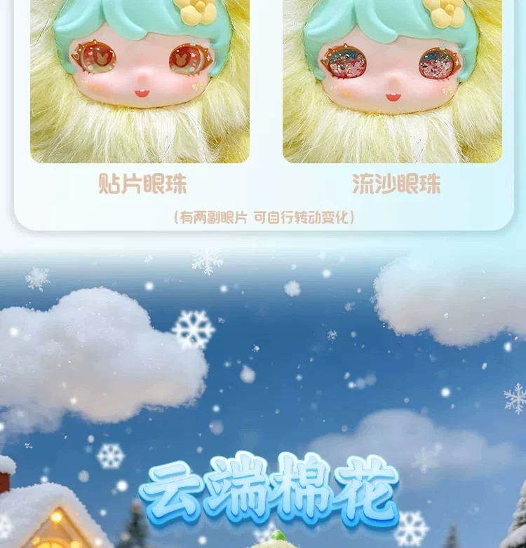 洛惜儿-加油小兔400体