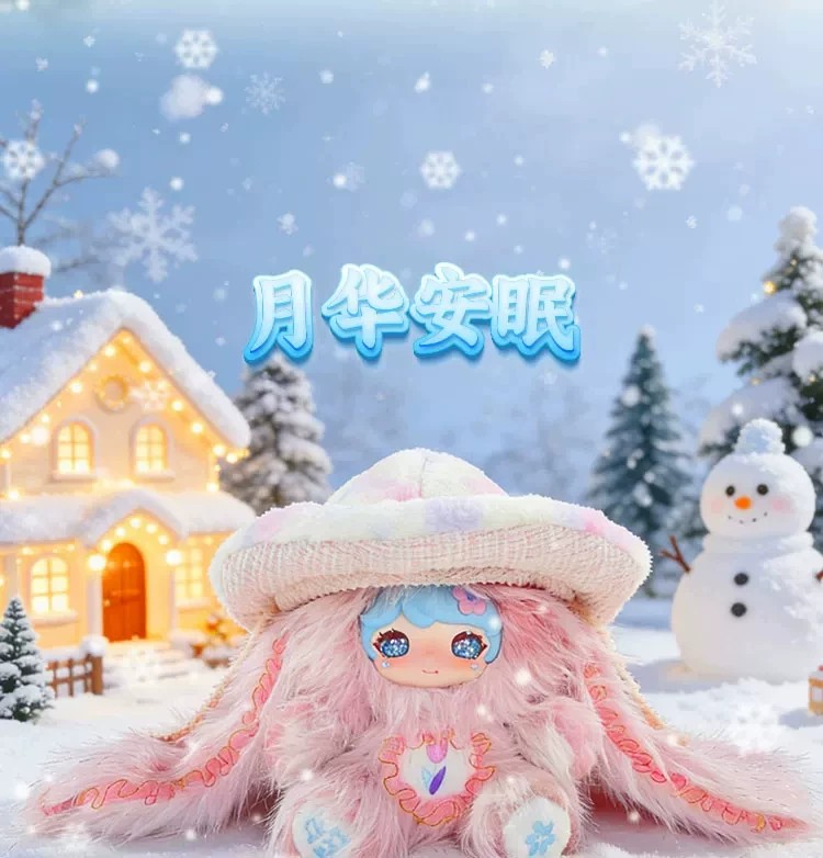 洛惜儿-加油小兔400体