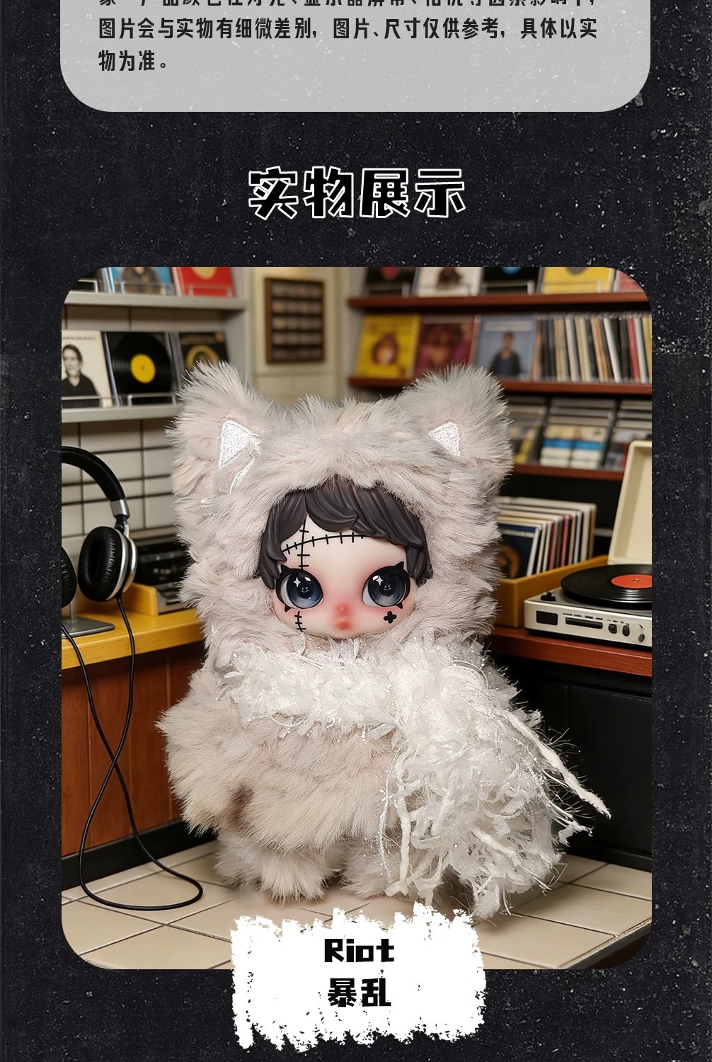 欧文-摇滚之星