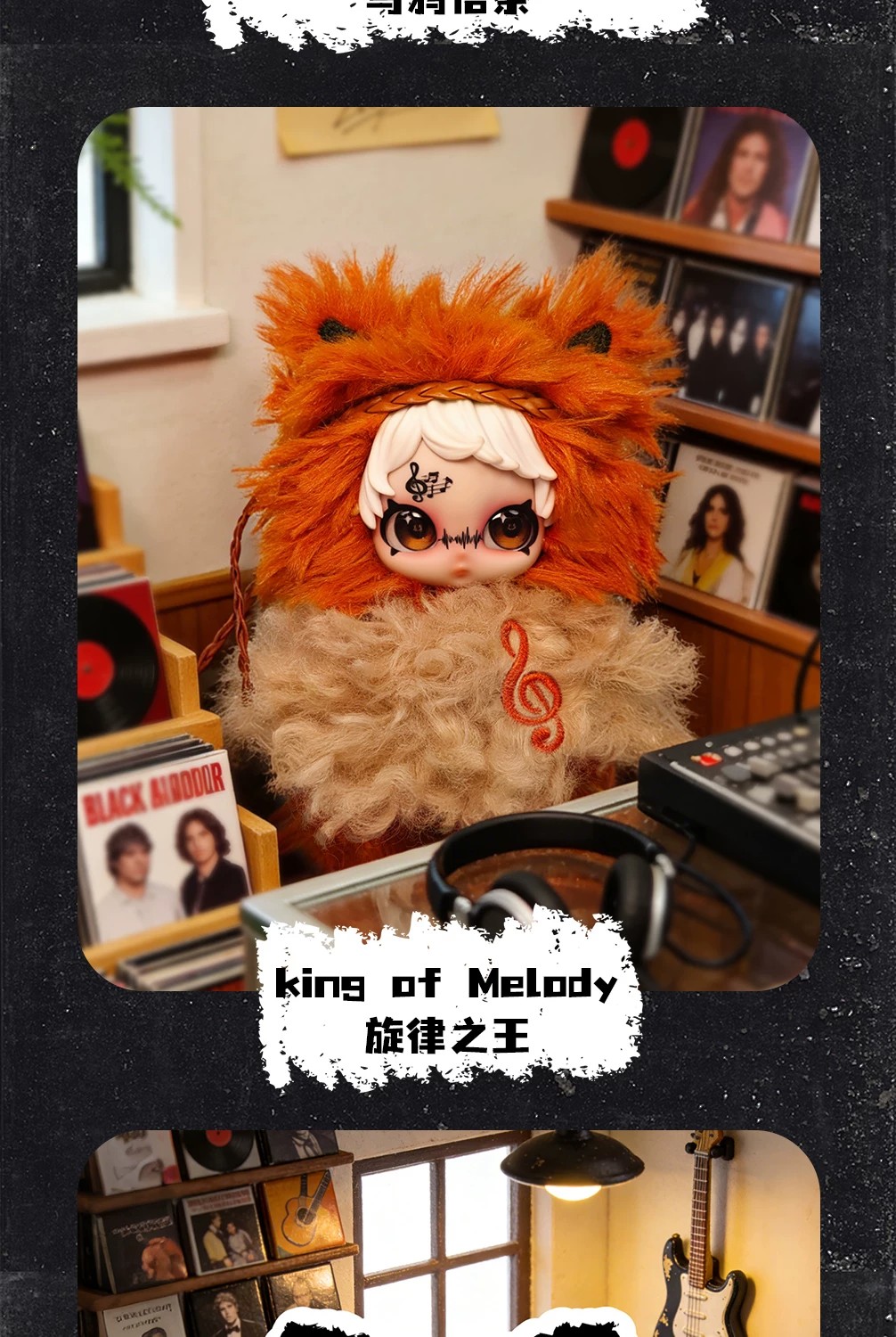 欧文-摇滚之星