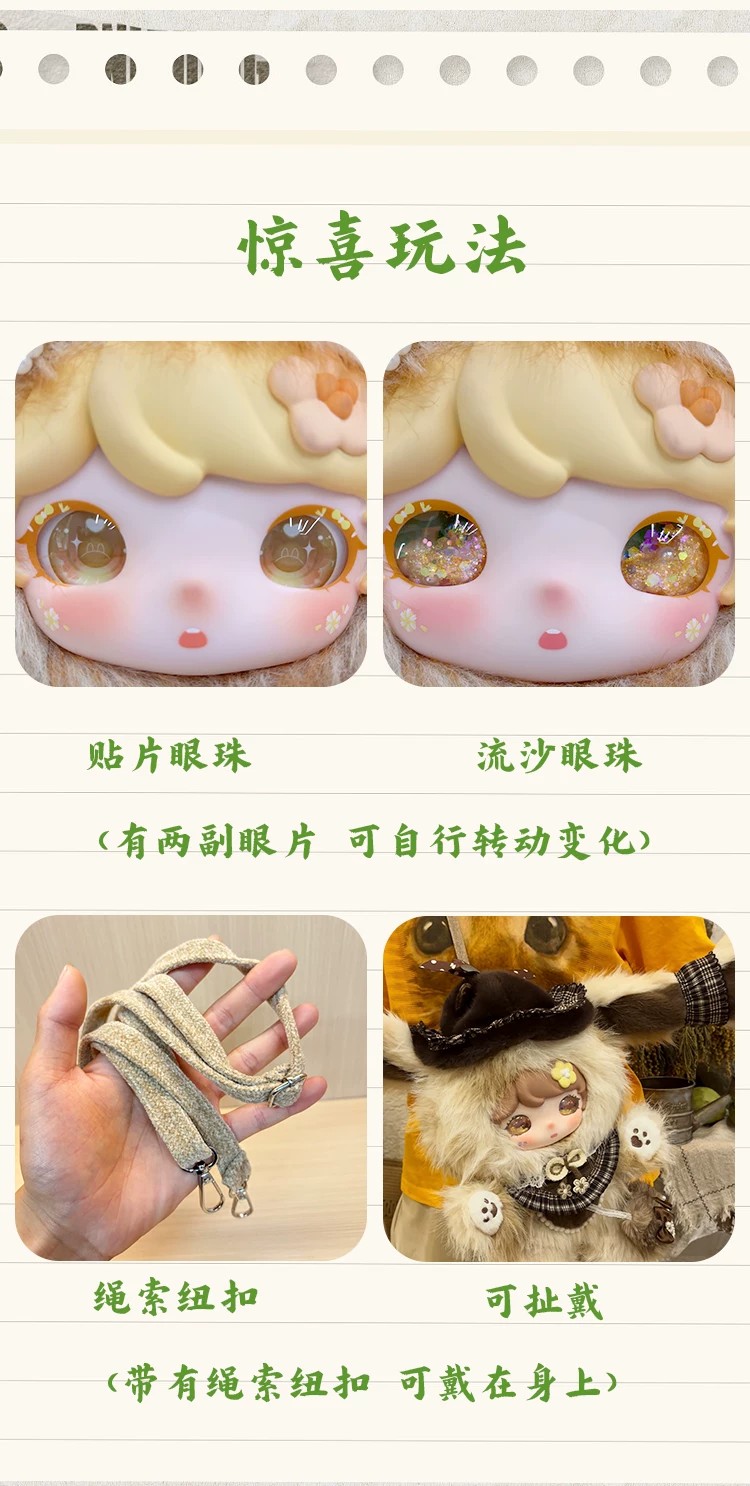 洛惜儿-郊游小兔600体