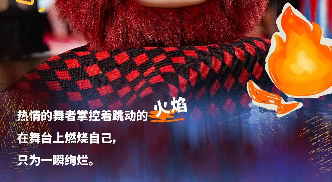 霉霉疯狂马戏团系列