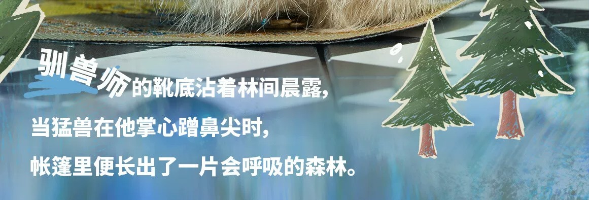 霉霉疯狂马戏团系列