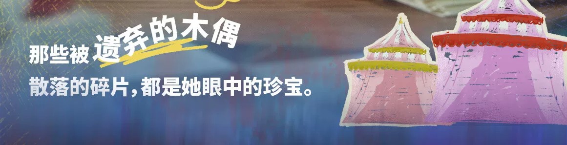 霉霉疯狂马戏团系列