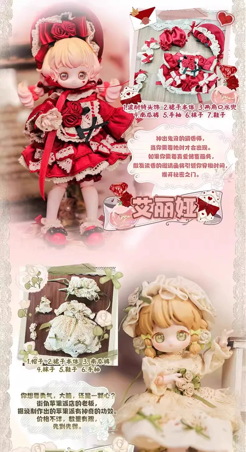 Vintage treasures 古董礼物盒