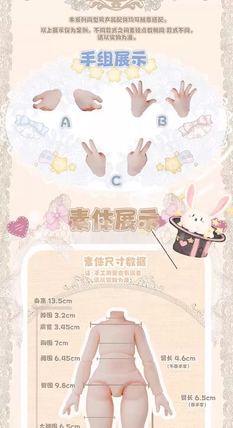 Vintage treasures 古董礼物盒