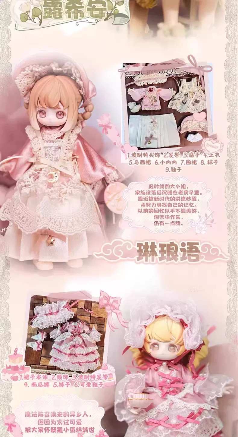 Vintage treasures 古董礼物盒