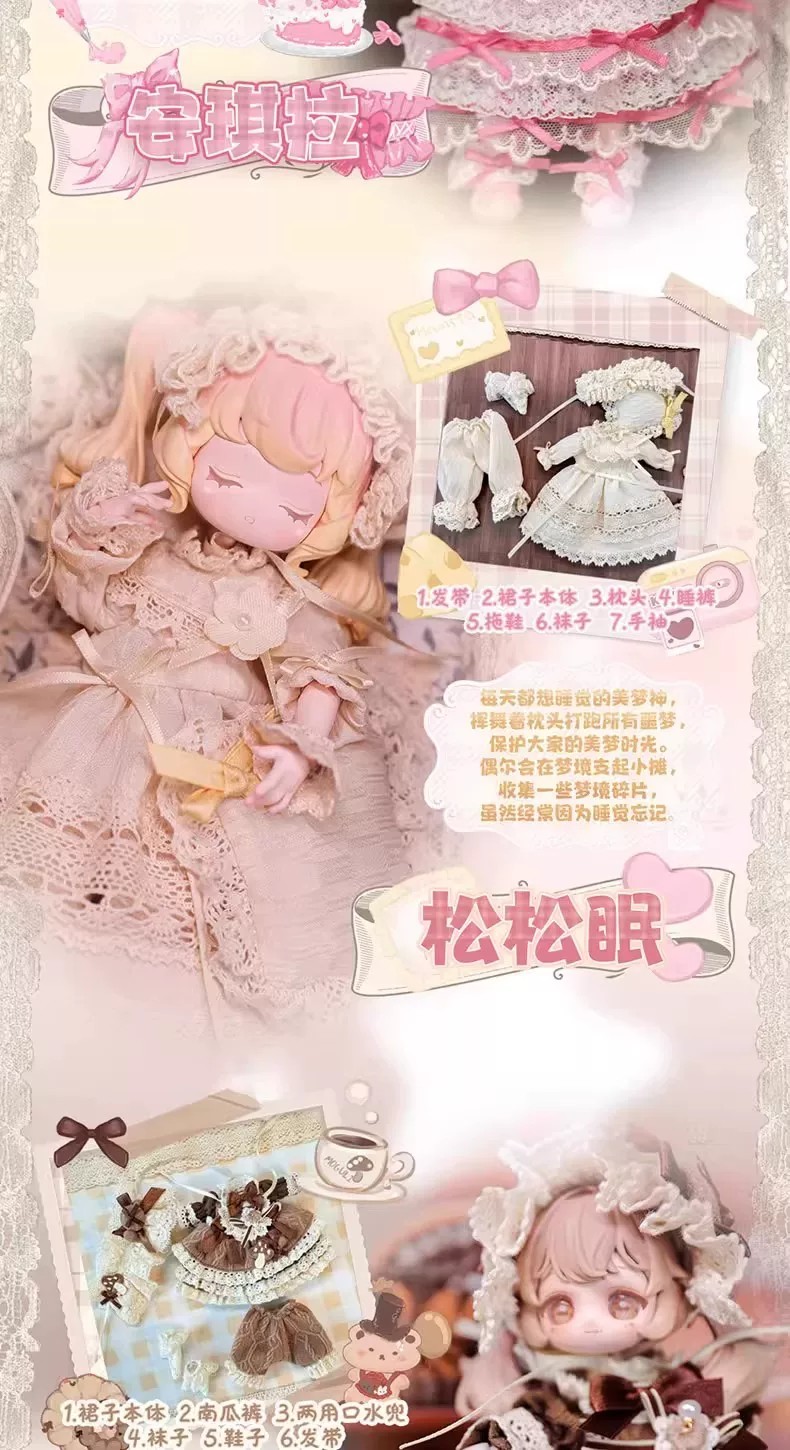 Vintage treasures 古董礼物盒