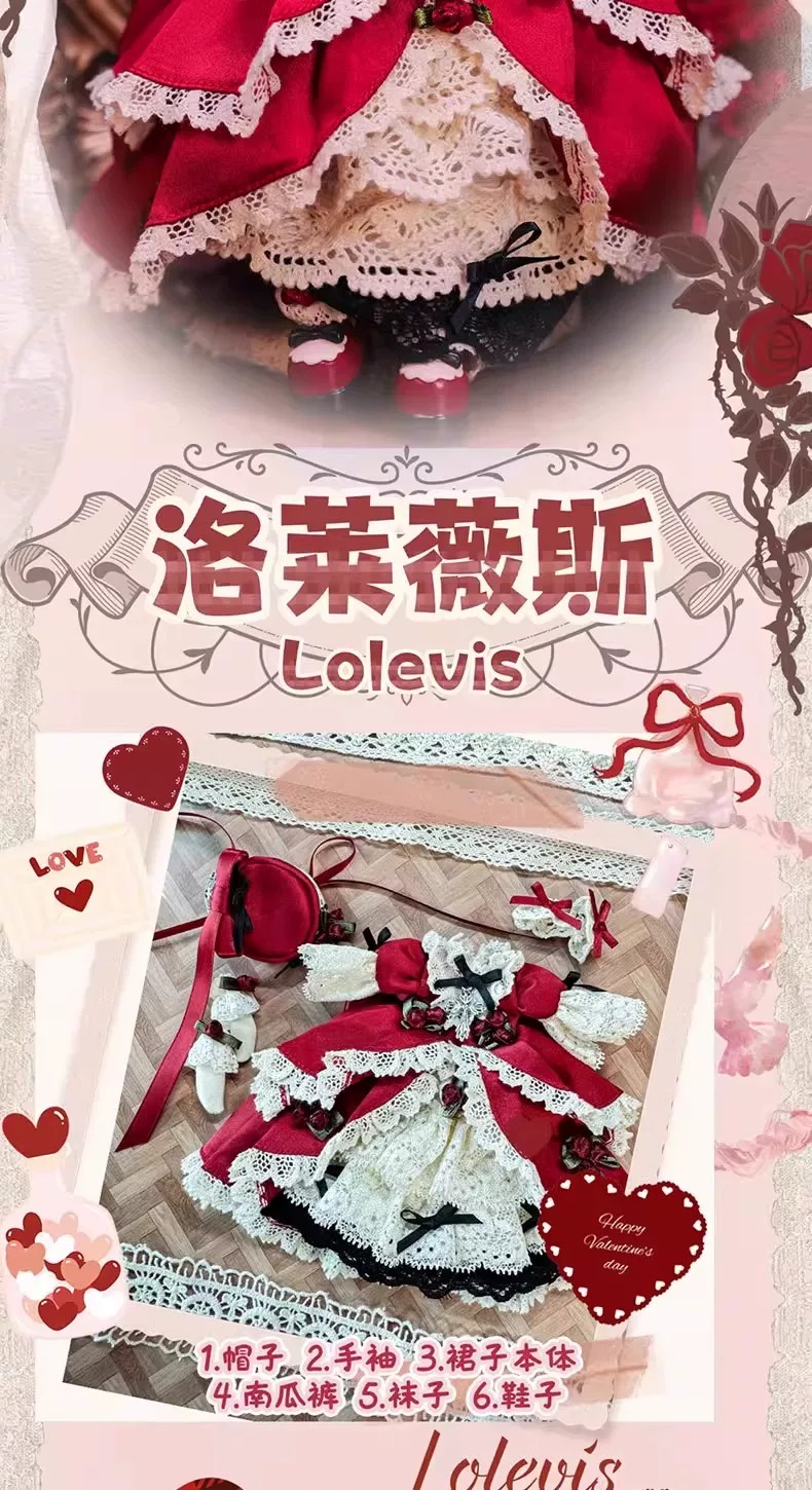 Vintage treasures 古董礼物盒