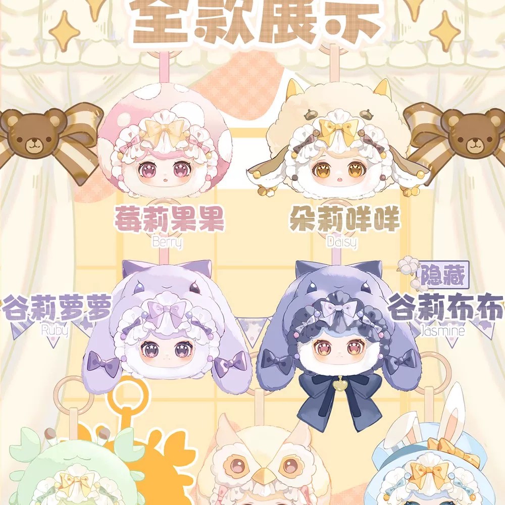 猫妮崽崽 Roro绒绒置换箱