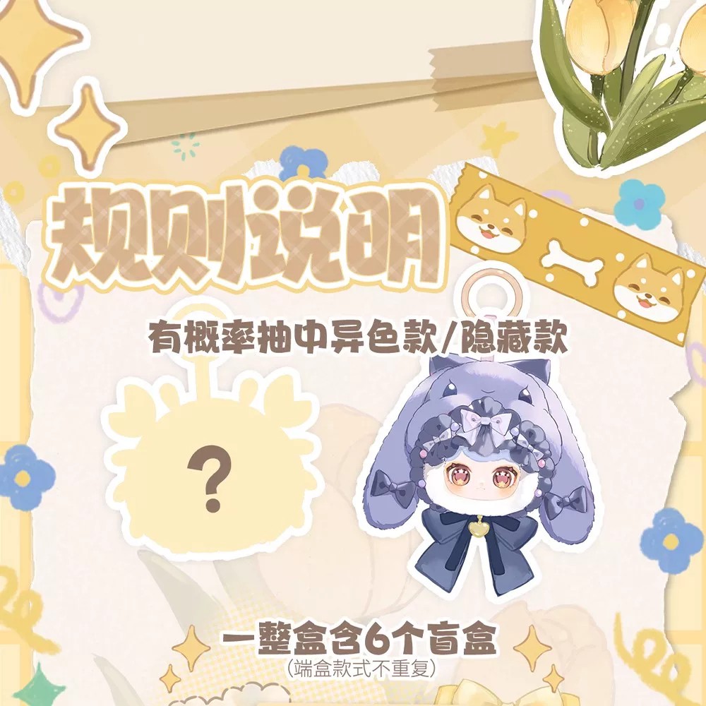 猫妮崽崽 Roro绒绒置换箱