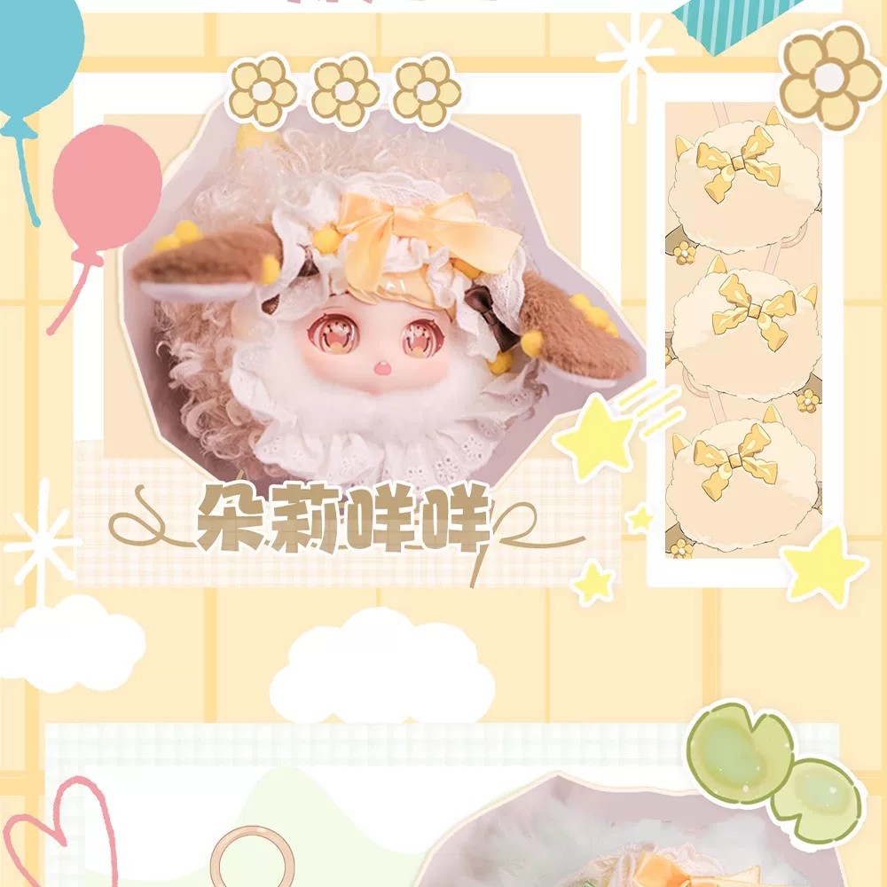 猫妮崽崽 Roro绒绒置换箱