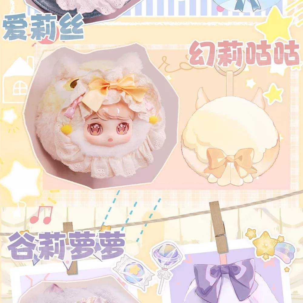猫妮崽崽 Roro绒绒置换箱