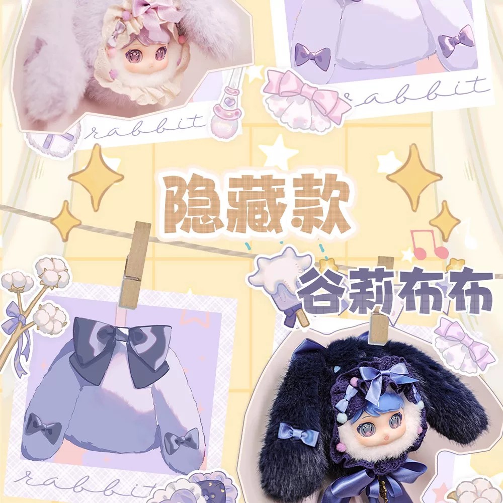 猫妮崽崽 Roro绒绒置换箱