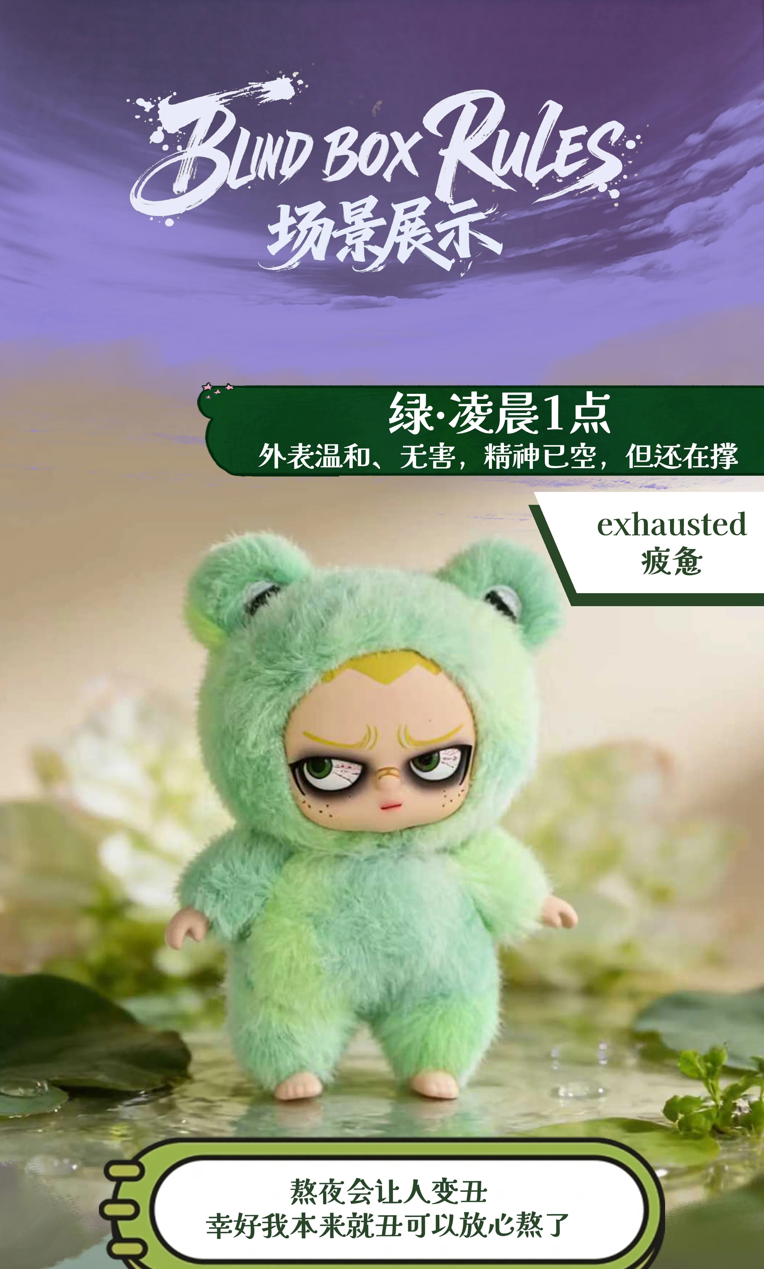 格洛奇通宵预警系列