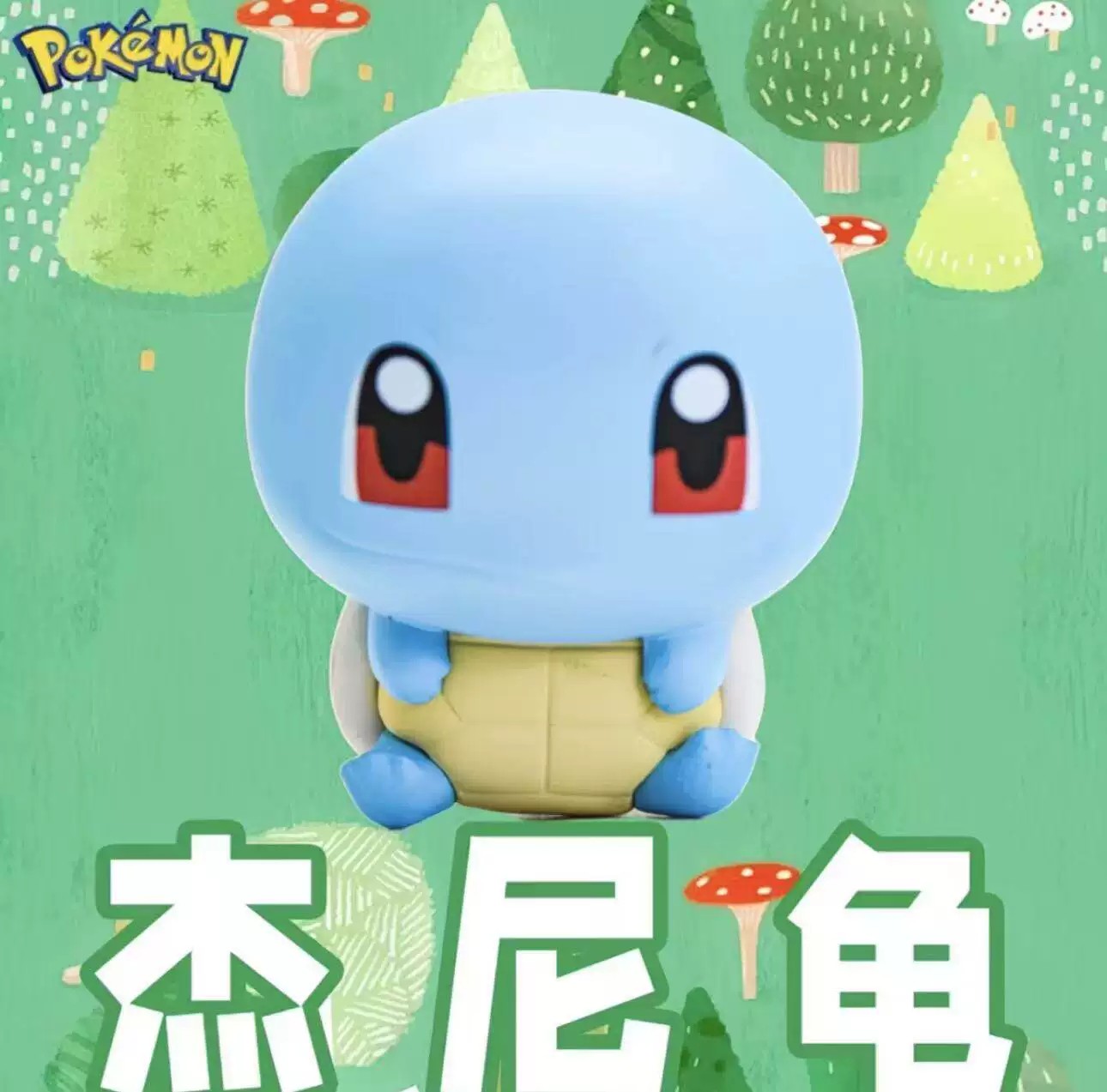 小小奇遇系列宝可梦摆件第一弹