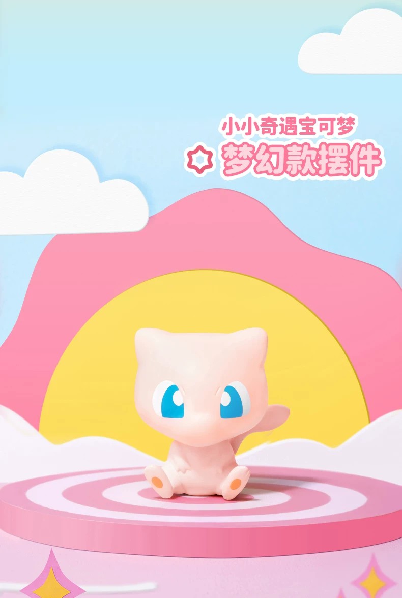 小小奇遇系列宝可梦摆件第三弹