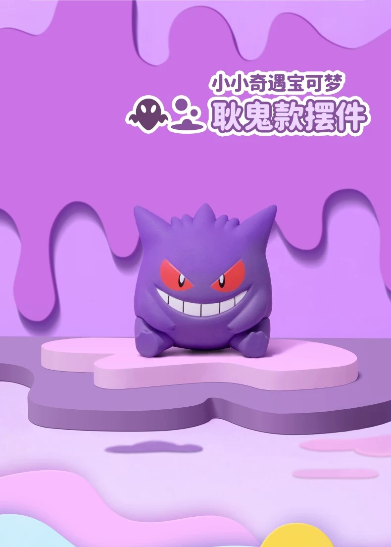 小小奇遇系列宝可梦摆件第三弹