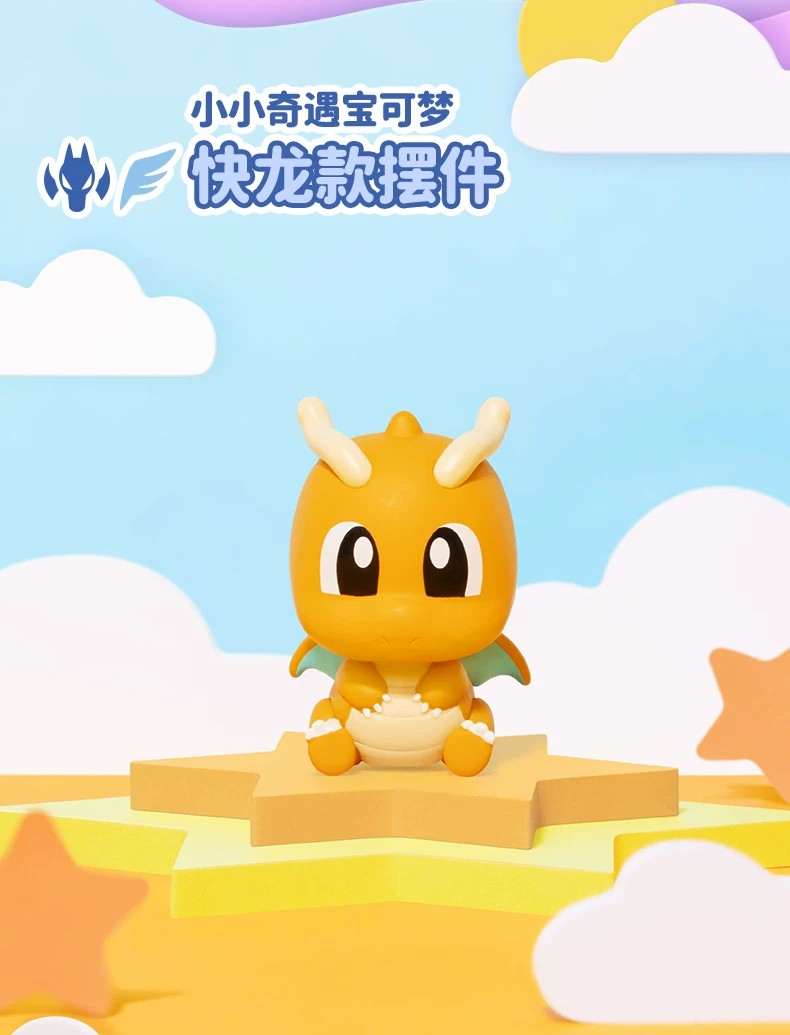 小小奇遇系列宝可梦摆件第三弹