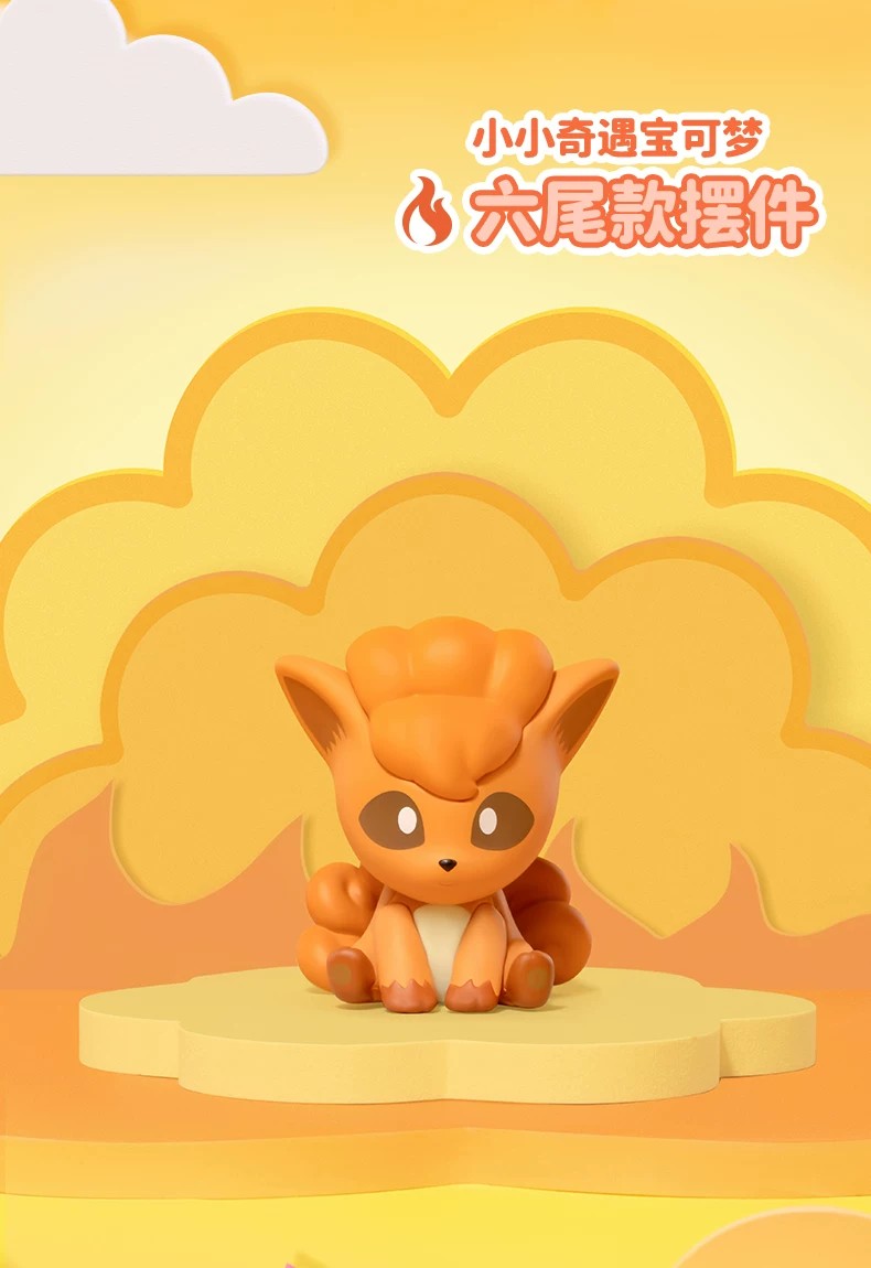 小小奇遇系列宝可梦摆件第三弹