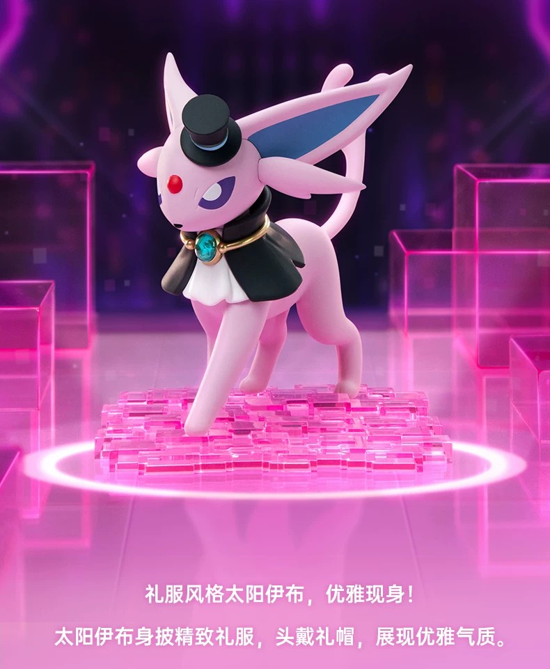 宝可梦集结：太阳伊布版
