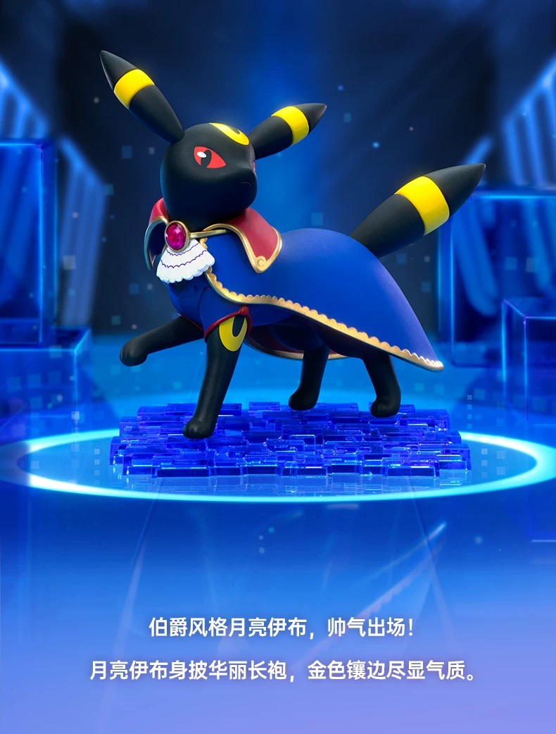 宝可梦集结：黏黏宝版