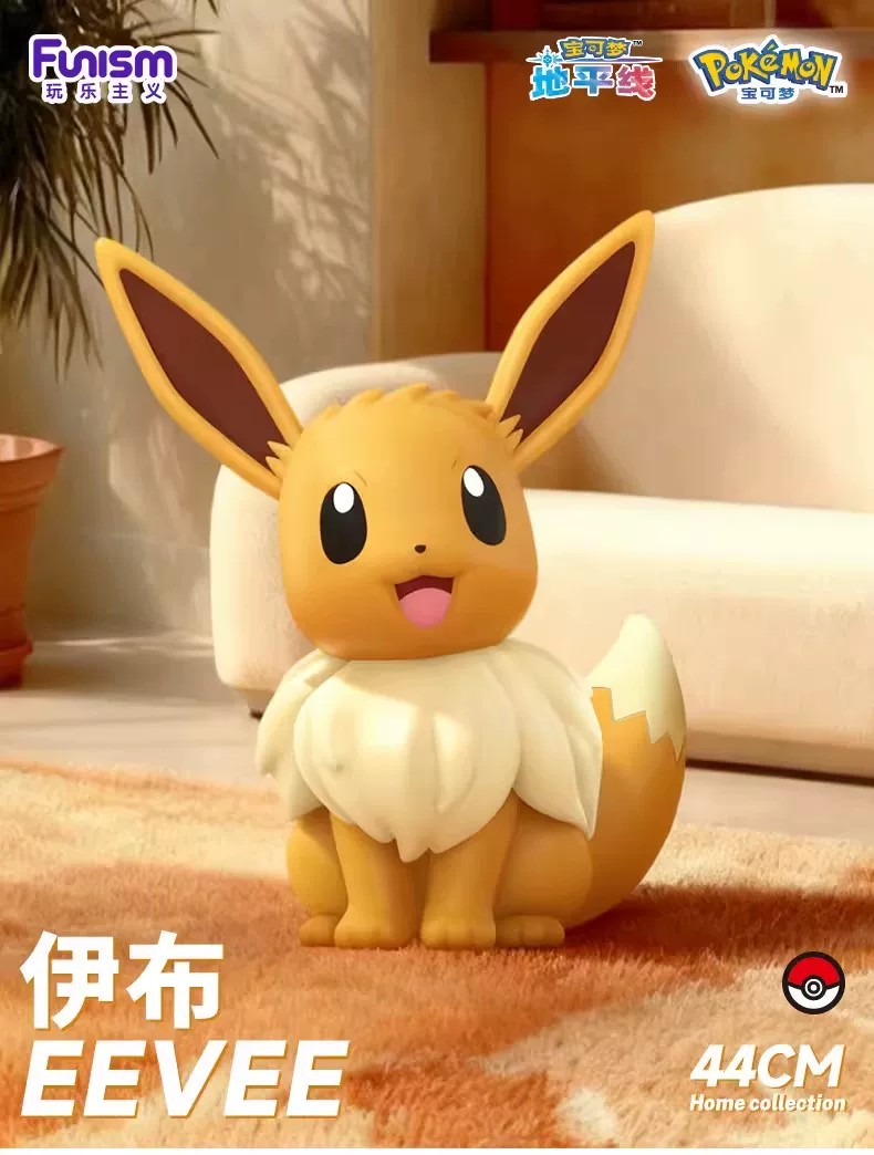 宝可梦伊布款手办