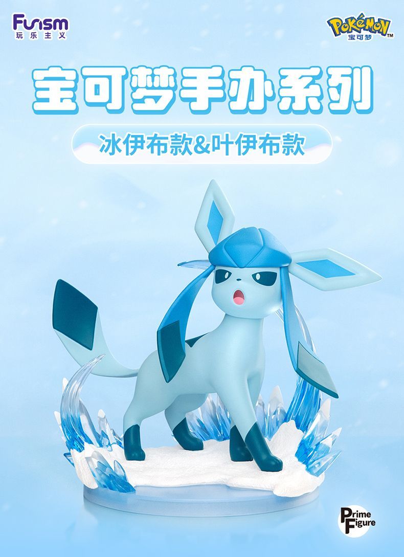 宝可梦冰伊布款手办