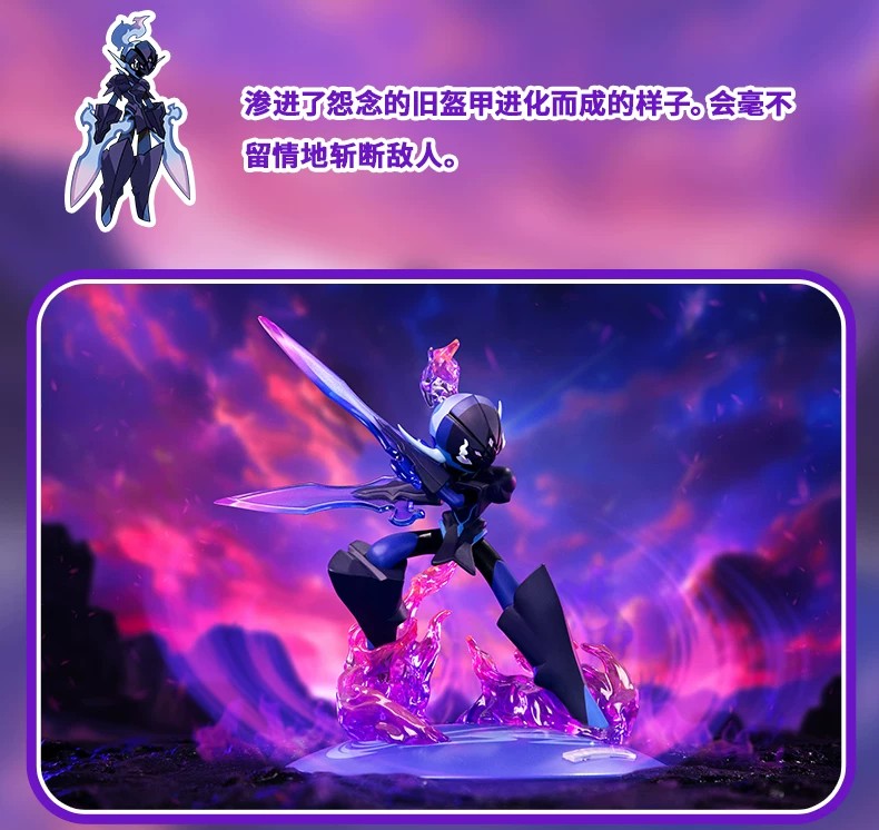 宝可梦红莲铠骑款小尺寸手办